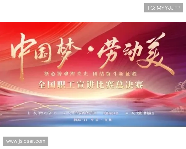 和睦法兰克福俱乐部崭新篇章 追逐荣耀与梦想的奋斗历程