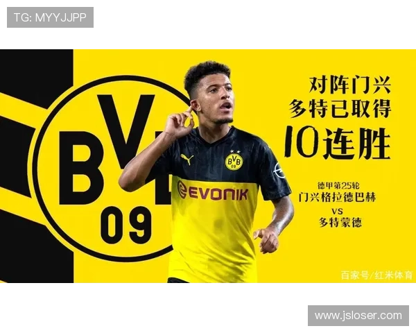 普鲁士门兴格拉德巴赫俱乐部的发展历程与辉煌成就解析