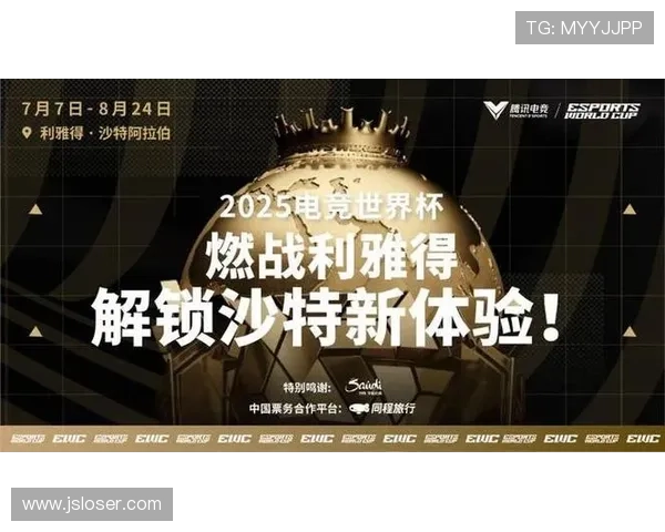 《2025年全球电竞赛事新动向:虚拟现实技术应用及职业选手未来发展趋势分析》 《2025年全球电竞赛事新动向:虚拟现实技术应用及职业选手未来发展趋势分析》