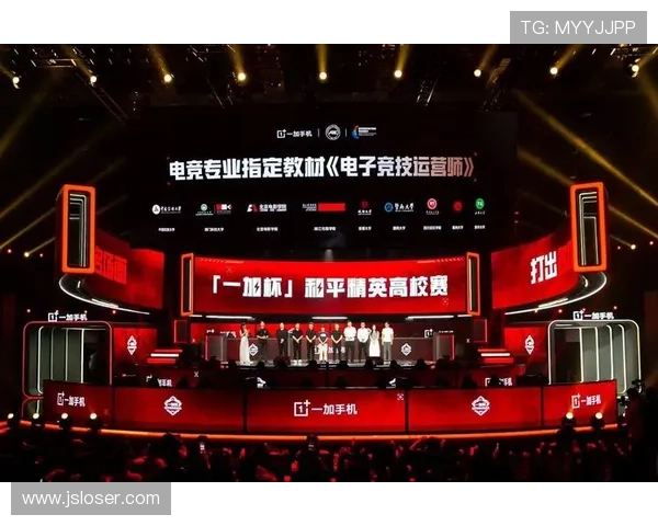 全球总决赛震撼开战各大战队鏖战巅峰谁能问鼎年度电竞桂冠 全球总决赛震撼开战各大战队鏖战巅峰谁能问鼎年度电竞桂冠