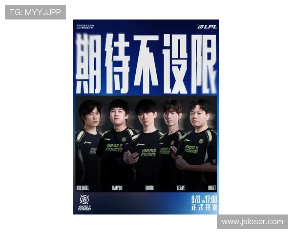 《2025全球电竞赛事格局变化 中国战队崛起引领新风潮》