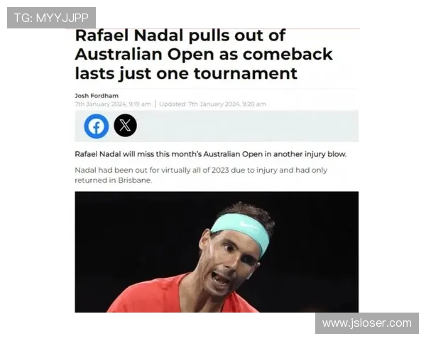 最新网球赛事综述：东京公开赛惊现大黑马 纳达尔重返赛场引热议